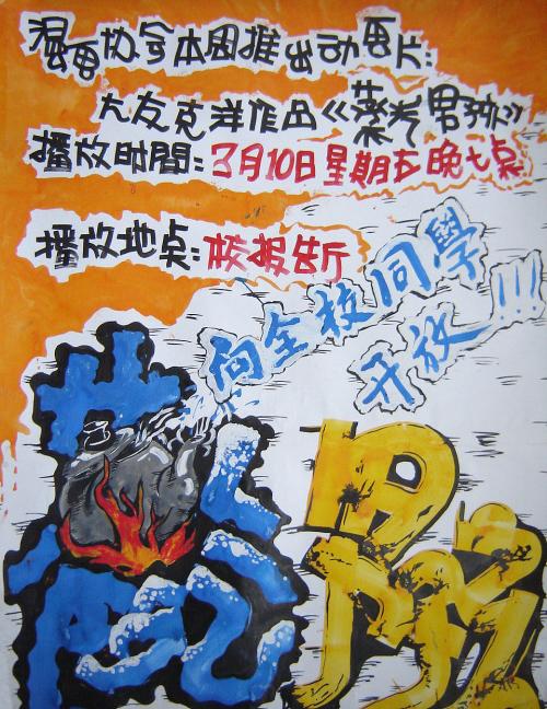 Bucknell University毕业证